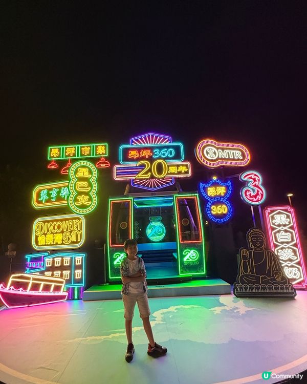 昂坪夜航｜流光溢彩超浪漫！✨✨