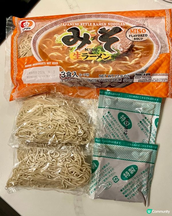 『英國』🇬🇧自家煮｜拉麵🍜