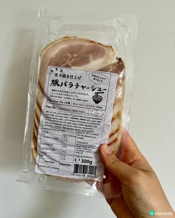 『英國』🇬🇧自家煮｜拉麵🍜