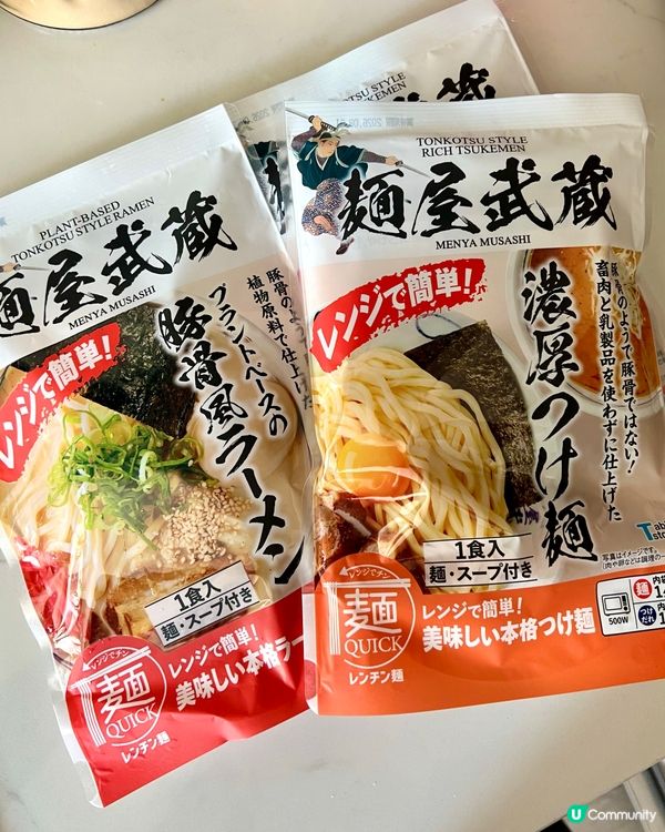 『英國』🇬🇧自家煮｜拉麵🍜