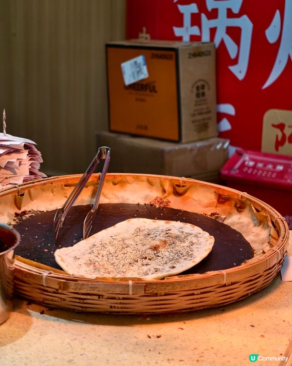 深圳美食😋阿甘鍋盔🍕10元的快樂
