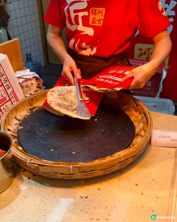 深圳美食😋阿甘鍋盔🍕10元的快樂