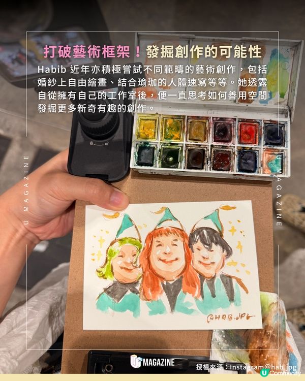 專訪香港畫師Habib由水彩人像速寫走到婚禮現場畫師👰🏻‍♀️🩷