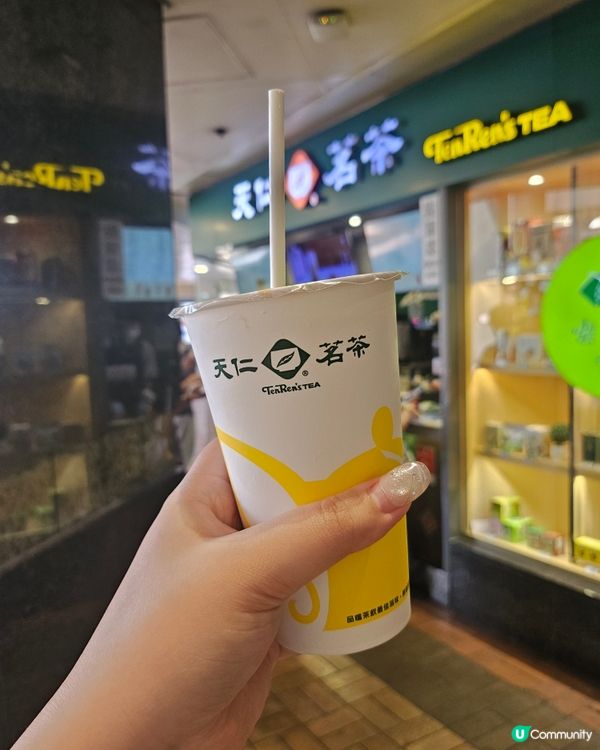 感謝週！$14 手搖茶！😋