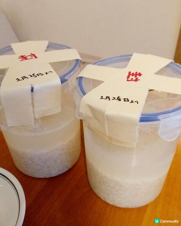 星期五晚放工涼住冷氣參加清酒工作坊🍶✨