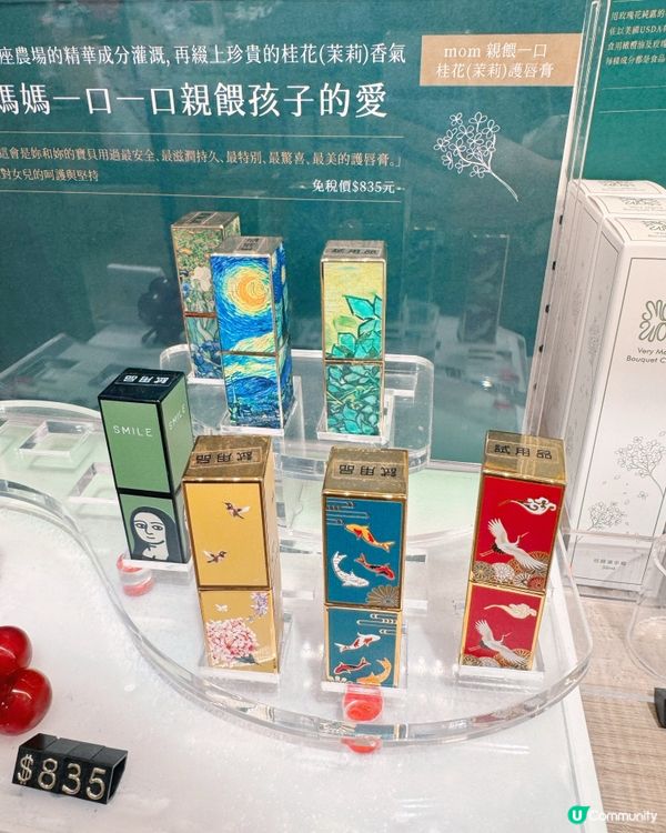 高雄飛行前的綠意文創休息站