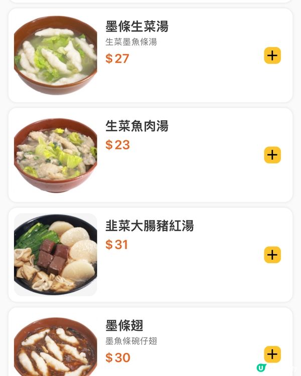 車仔麵天花板！葵廣回憶殺 🍜 nostalgia