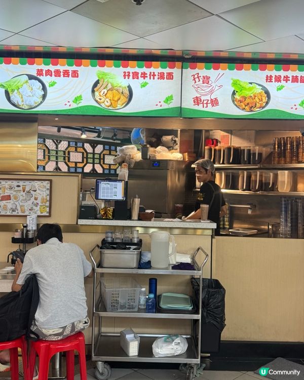 車仔麵天花板！葵廣回憶殺 🍜 nostalgia