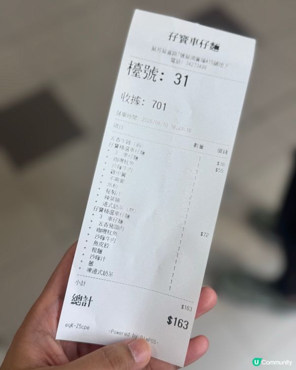 車仔麵天花板！葵廣回憶殺 🍜 nostalgia