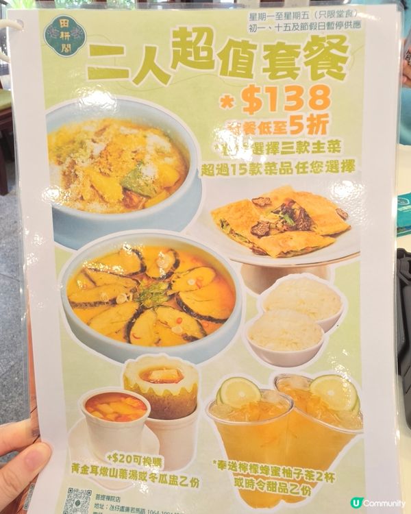 澳門48元抵食午市定食推介😋