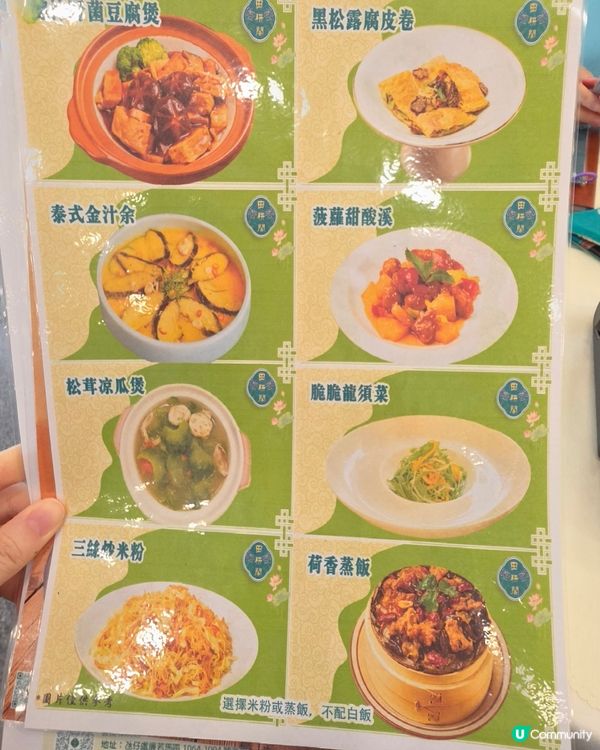 澳門48元抵食午市定食推介😋