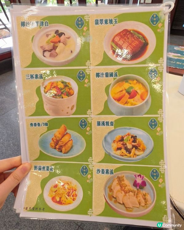 澳門48元抵食午市定食推介😋