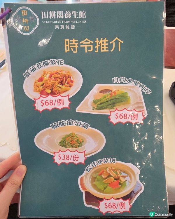 澳門48元抵食午市定食推介😋