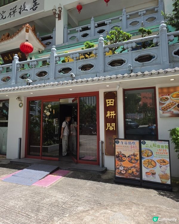 澳門48元抵食午市定食推介😋