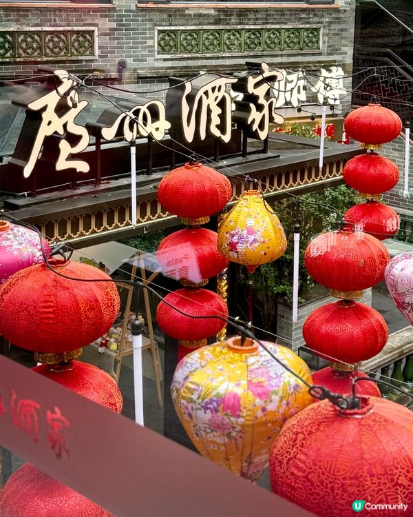 廣州酒樓四大天王