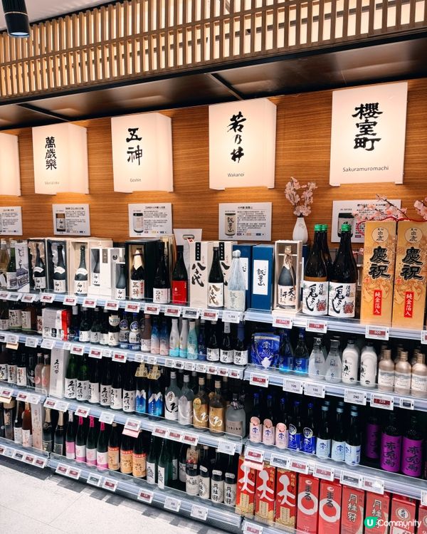 一站式尋寶🍷超市世界美酒大集合