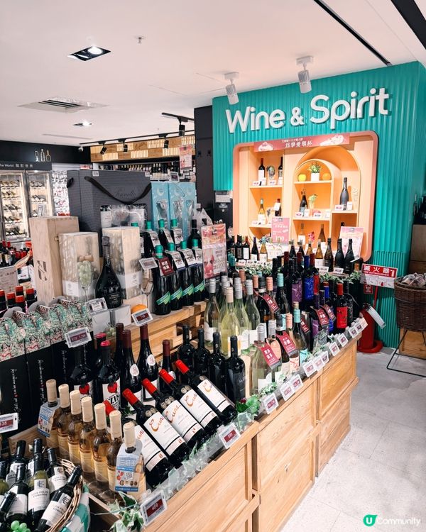 一站式尋寶🍷超市世界美酒大集合