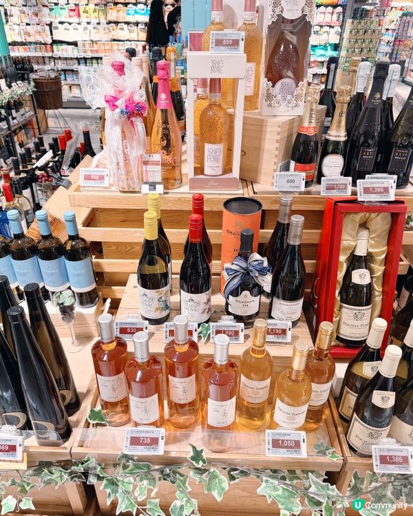 一站式尋寶🍷超市世界美酒大集合