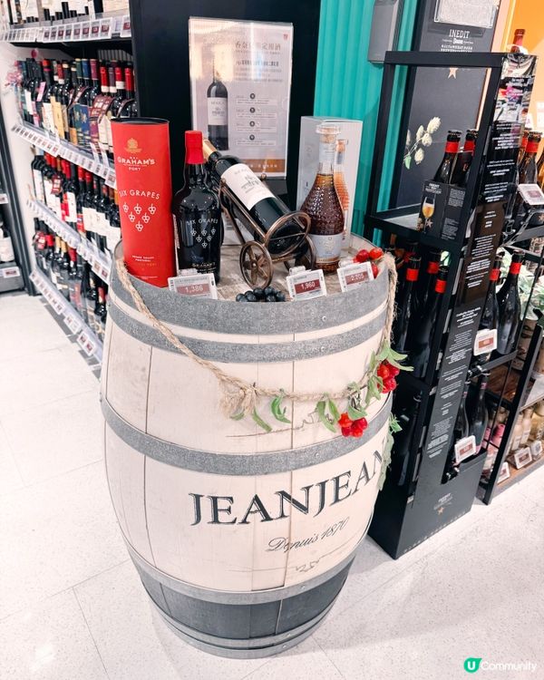 一站式尋寶🍷超市世界美酒大集合