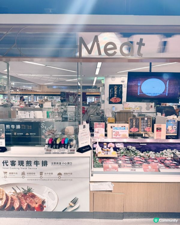 高雄現煎牛排進擊味蕾