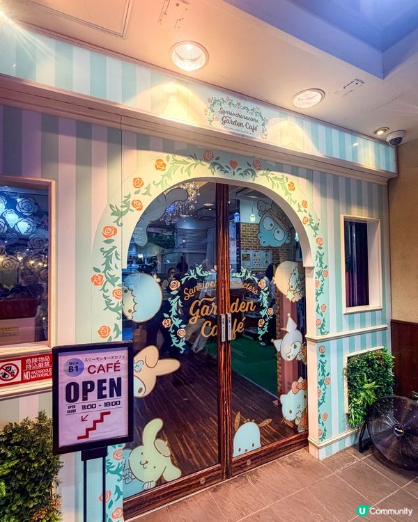 🎀三麗鷗角色花園主題餐廳