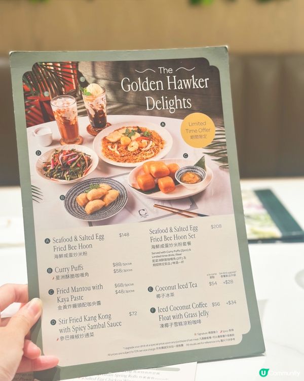 🌟 新加坡文華雞飯📍九龍城