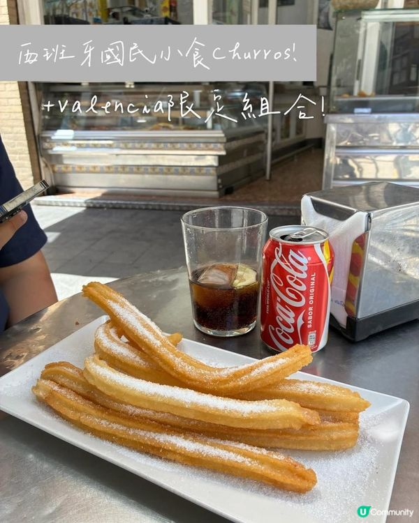 西班牙國民小食Churros + Valencia限定組合