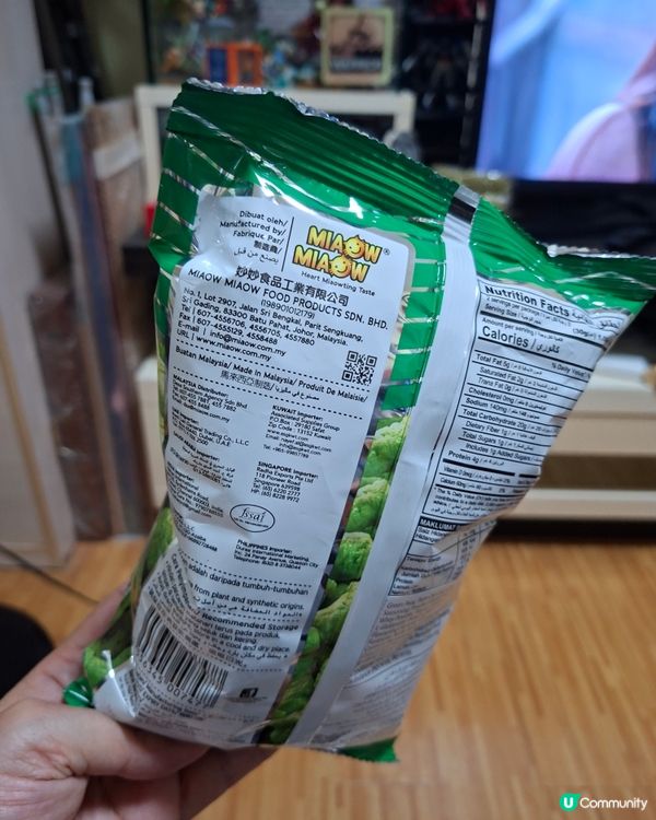 青豆酥