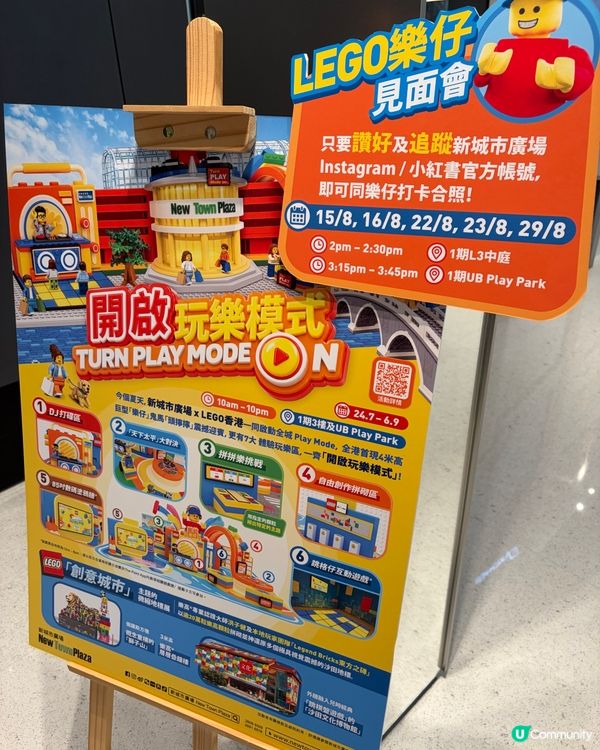 開著 play mode 創意無限