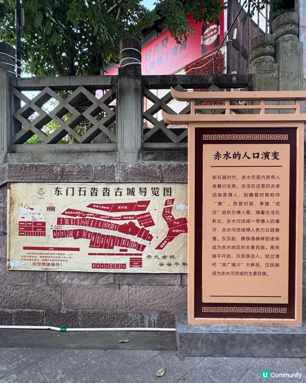 必去石沓沓古城打卡❤️‍🔥貴州親子遊攻略✨