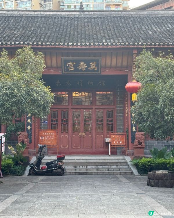 貴州親子遊攻略❤️‍🔥必去赤水博物館👍🏻