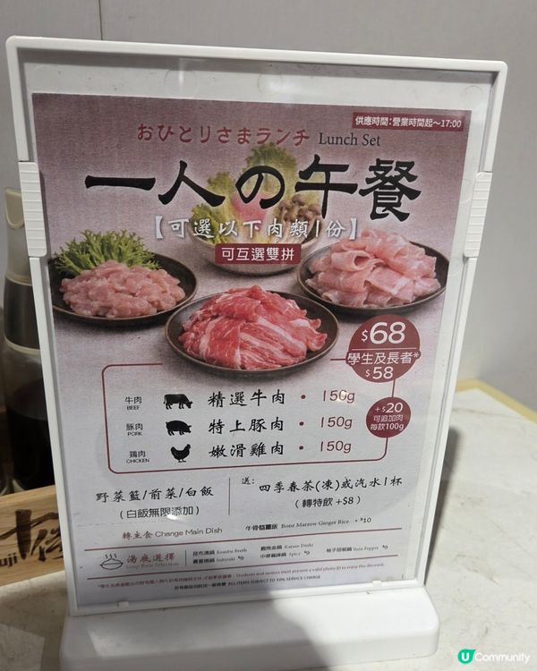 屯門竟然食到一人一鍋打邊爐～