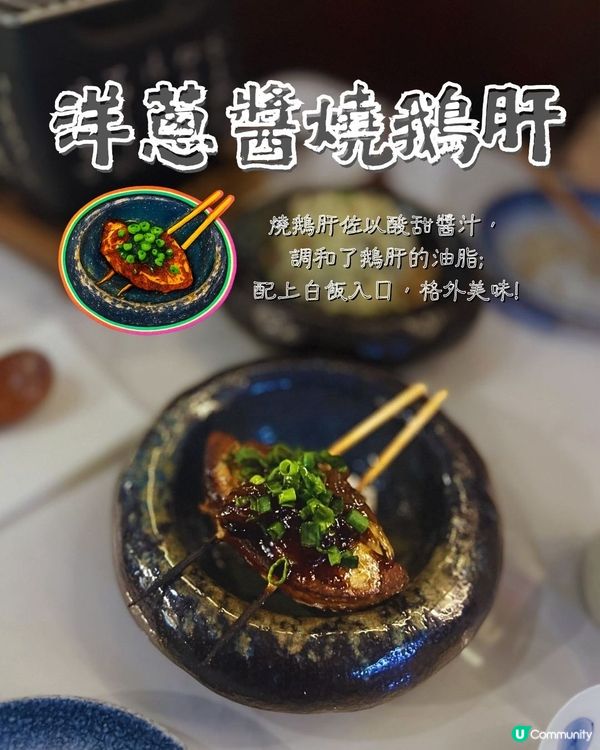 🍶 上環居然有 $138 清酒放題？！仲有即燒串燒🔥