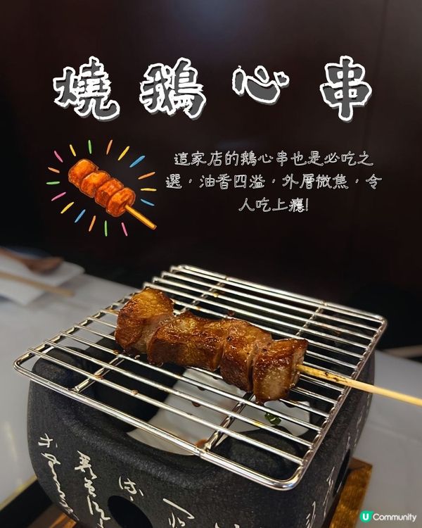 🍶 上環居然有 $138 清酒放題？！仲有即燒串燒🔥