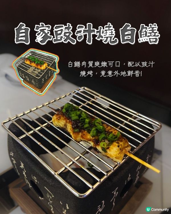 🍶 上環居然有 $138 清酒放題？！仲有即燒串燒🔥