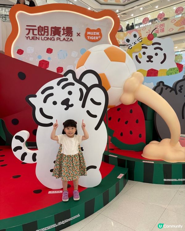 元朗廣場聯乘韓國人氣MUZIK TIGER