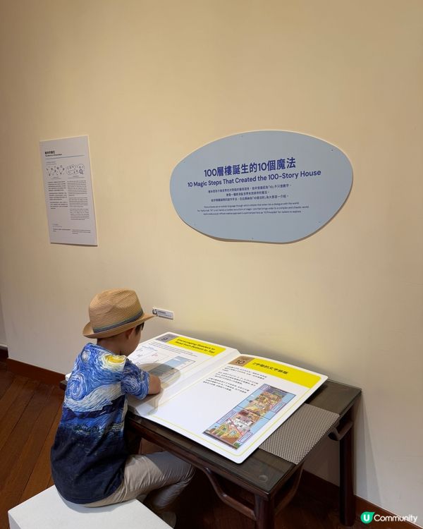 親子暑假首選！百層百視:岩井俊雄