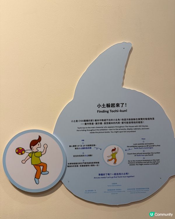 親子暑假首選！百層百視:岩井俊雄