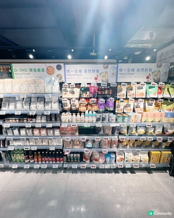 義享時尚廣場高質食材小旅行