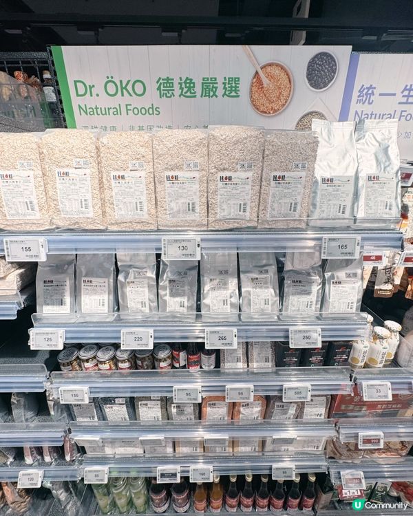 義享時尚廣場高質食材小旅行