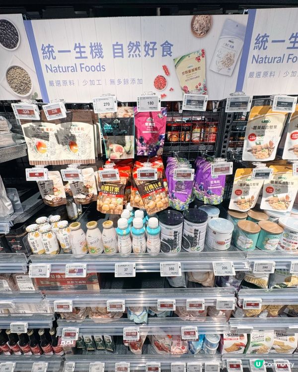 義享時尚廣場高質食材小旅行