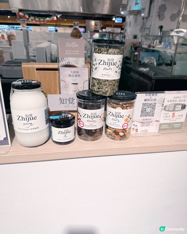 天然健康優格甜品必試
