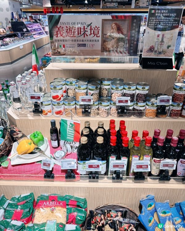 高雄義享頂級超市 🤤🥢｢義遊味境｣ 進行中