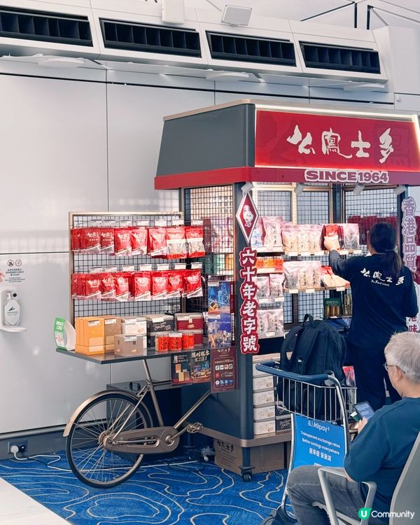 🇭🇰🛬禁區文創Cart仔必買手信清單
