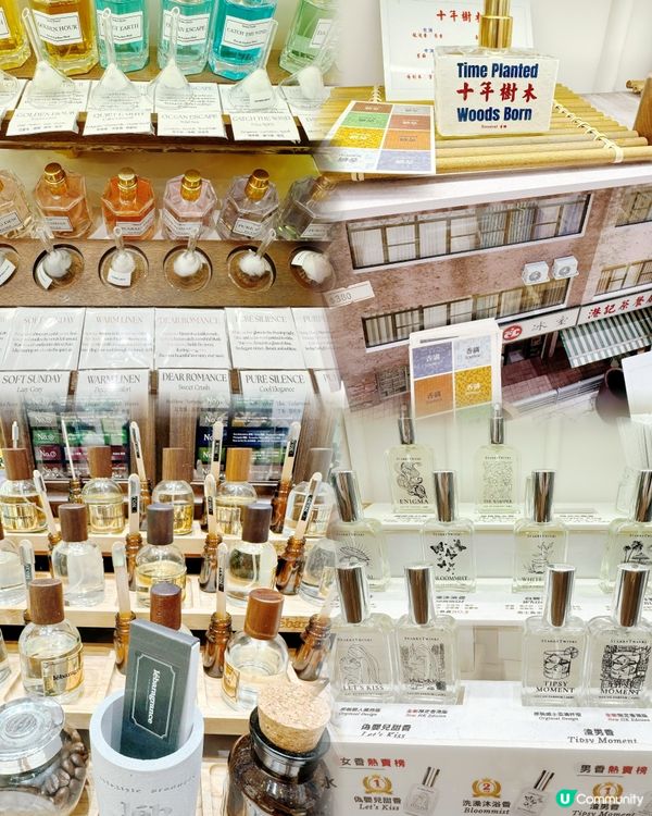 香港機場香水🇭🇰本地品牌一覽✨