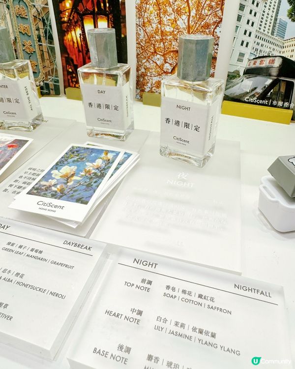 香港機場香水🇭🇰本地品牌一覽✨