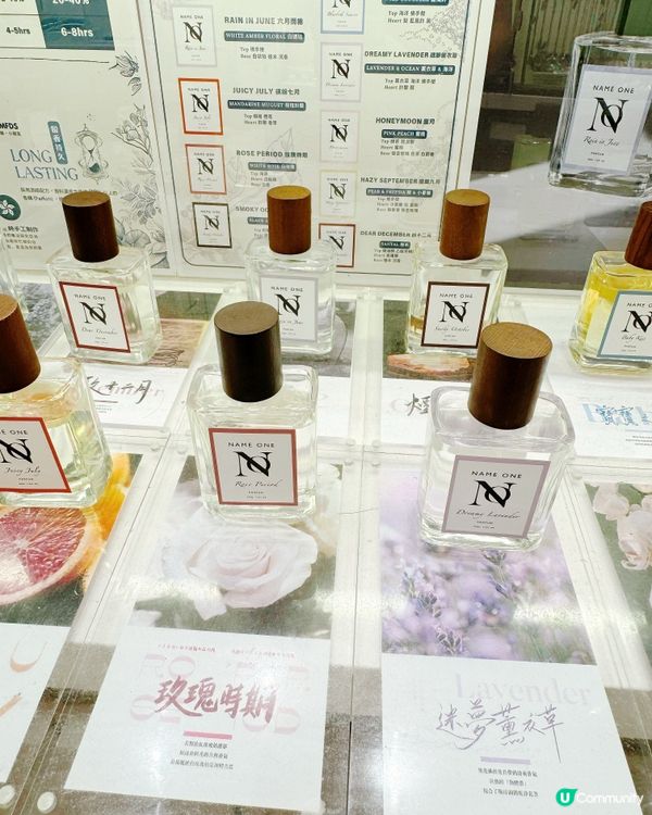 香港機場香水🇭🇰本地品牌一覽✨