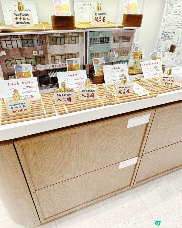 香港機場香水🇭🇰本地品牌一覽✨