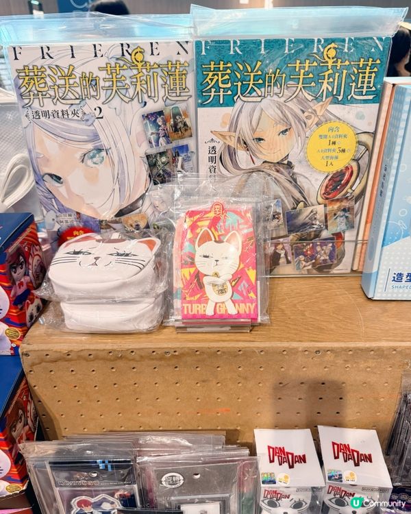 高雄動漫祭必去熱點🏐
