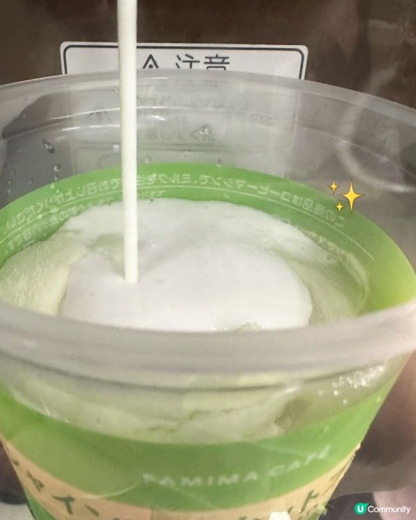 🍇🧊 FamilyMart 最新香印提子沙冰!🇯🇵
